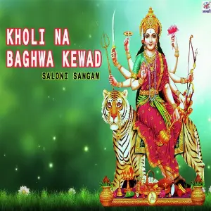 Kholi Na Baghwa Kewad image