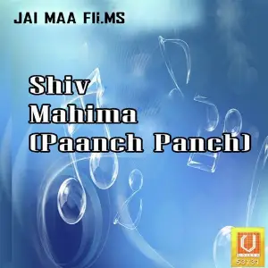 Shiv Mahima(Paanch Panch) Kuldeep Sandhu