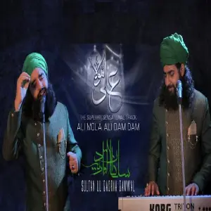 Sultan Ul QADRIA Qawwal Ali Mola Ali Dam Dam