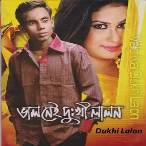 Valo Nei Dukhi Lalon image