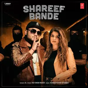 Shareef Bande 