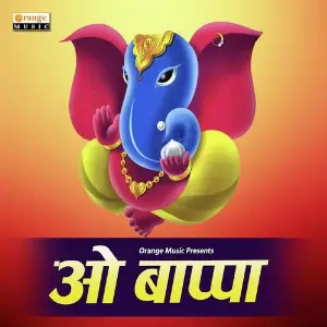 O Bappa image
