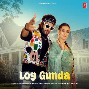 Log Gunda image