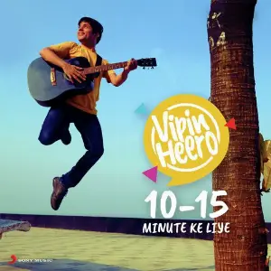 10 - 15 Minute Ke Liye image