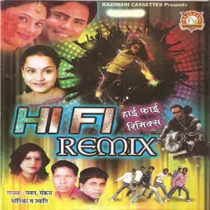Hai Fai Remix image