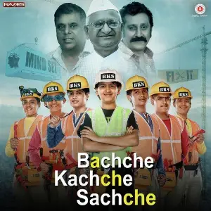 Bachche Kachche Sachche image