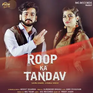 Sab Toh Milake Peete Hai Paani Sharab Mein Mohit Sharma, Sonika Singh, Savin Khrab