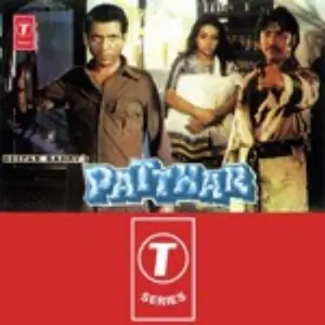 Patthar Raamlaxman