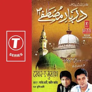Darbar-E-Mustafa Javed Ali, Saleem Javed, Bhushan Dua