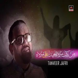 Man Kunto Maula Fa Haza Ali Maula image