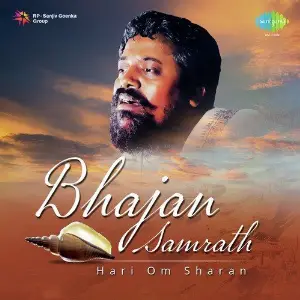 Bhajan Samrath - Hari Om Sharan Hari Om Sharan