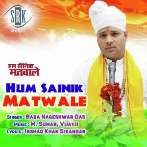 Hum Sainik Matwale image