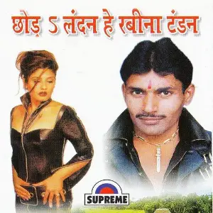 Chhod da Landan He Ravina Tandan image