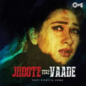 Tere Bina Jeena Nahi Anu Dubey