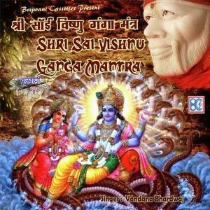 Shri Sai-Vishnu-Ganga Mantra Vandana Bhardwaj