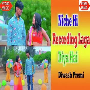 Niche Hi Recording Laga Diya Hai image