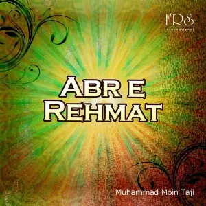 Abr E Rehmat image