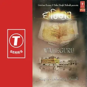 Waheguru 