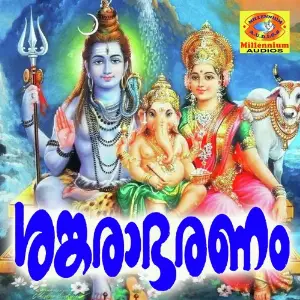 Shankarabharanam image
