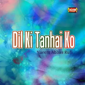 Dil Ki Tanhai Ko image