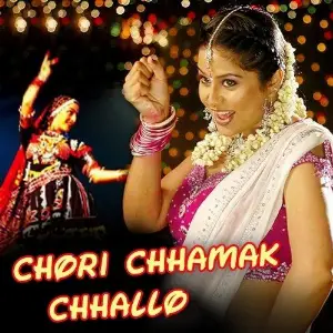Chori Chhamak Chhallo image