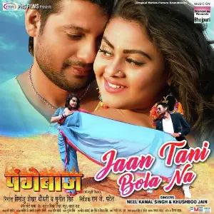 Jaan Tani Bola Na (From Pangebaaz) image