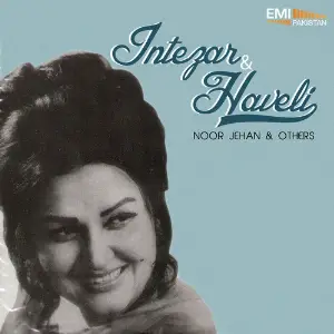 Intezar  Haveli image