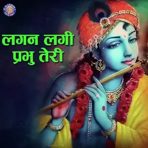 Lagan Laagi Prabhu Teri image