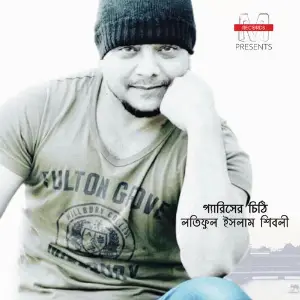 Paris Er Chithi image