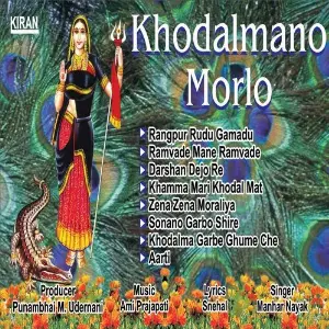 Khodalmano Morlo image