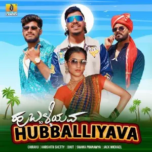 Hubballiyava image