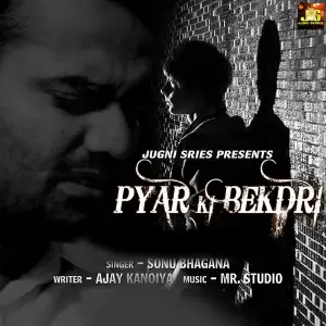 Pyar Ki Bekdri image