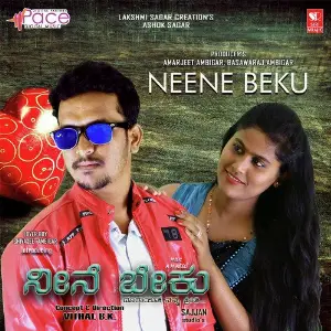 Neene Beku image