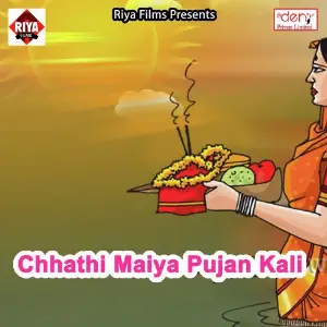 Chhathi Maiya Pujan Kali image