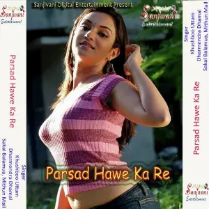 Parsad Hawe Ka Re image