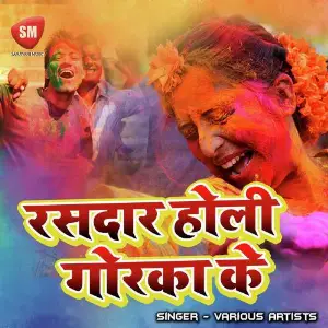 Rasdar Holi Gorka Ke image