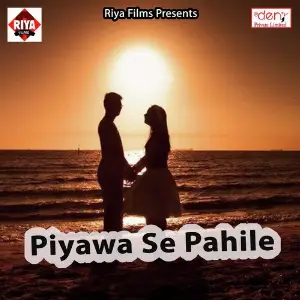 Piyawa Se Pahile image