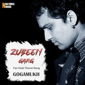 Hamar Chameli Tapan, Breezu