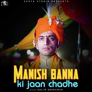 Manish Banna Ki Jaan Chadhe - Single image