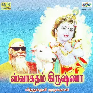 Swagatham Krishna Pithukuli Murugadas - Tm image