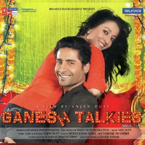 Ganesh Talkies image