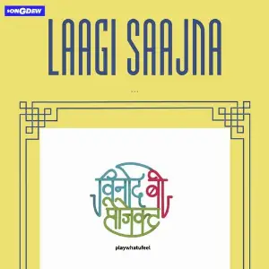 Laagi Saajna image