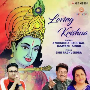 Loving Krishna image
