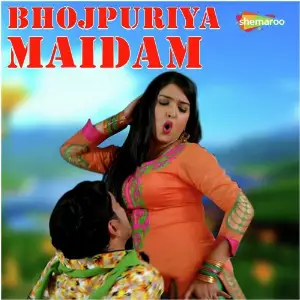 Bhojpuriya Maidam image