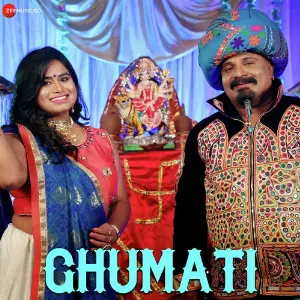 Ghumati image