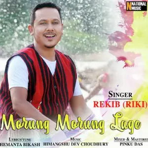 Morung Morung Lage image