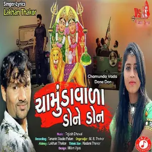 Chamunda Vada Done Don image