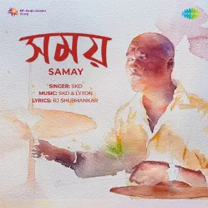 Samay image