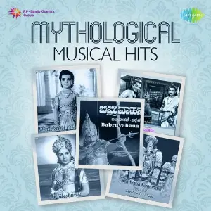 Mythological Musical Hits - Kannada Various Artists