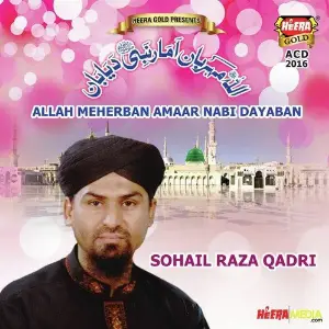 Allah Meharbaan Amaar Nabi Dayban image